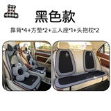 黑色款【十一件套】