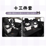 库洛米【七件套+头枕1对】