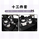 库洛米【七件套+抱枕1对】