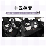 库洛米【十一件套】