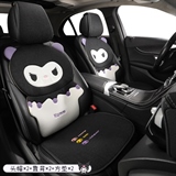 库洛米【双座】