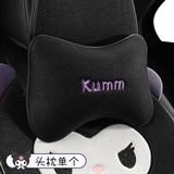 库洛米【头枕1个】