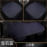 宝石蓝【小三件】