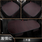 激情红【小三件】