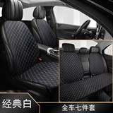 经典白【七件套】