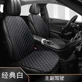 经典白【双座】