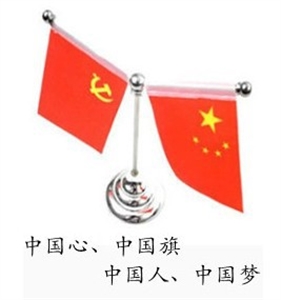 ,旭日