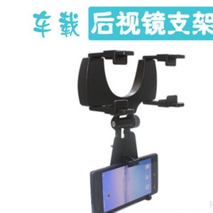 后视镜手机支架,博来美