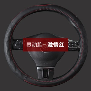 头层牛皮双色方向盘套,天台利晓