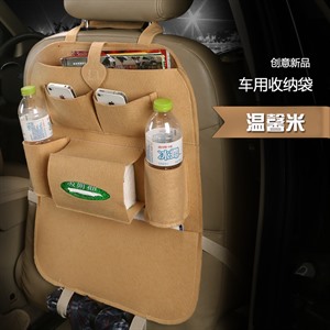 车用多功能收纳袋 ,天台利晓