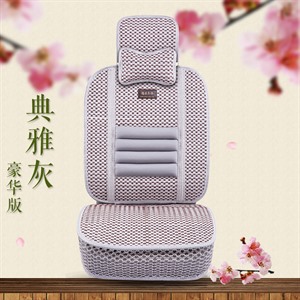 2018新款全包围固腰冰丝汽车座垫夏季通用,旭恒