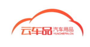 ,云车品02