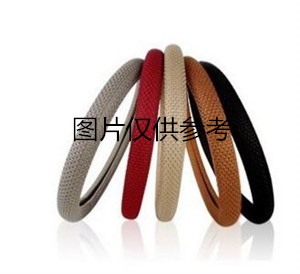 冰丝圆形方向盘套,博来美