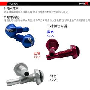 2018新款雾状喷水头,广州车浪车饰品