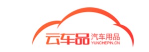 ,云车品D区补发