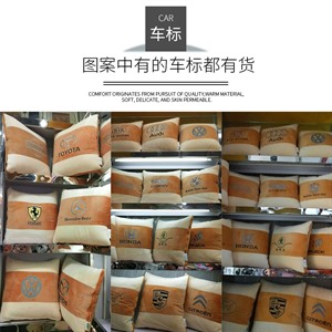 2018新款带车标抱枕被,鑫铭尚,小蚂蚁头枕