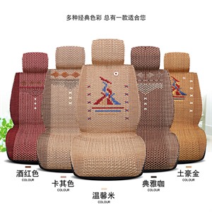 新款五座夏季手编坐垫,仁鑫,新能源亚麻