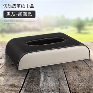 新款车载纸巾盒,广州佳荣汽车用品,欧尚X7纳帕