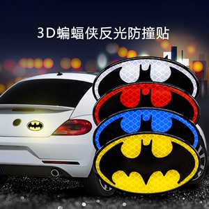 ,广州佳荣汽车用品