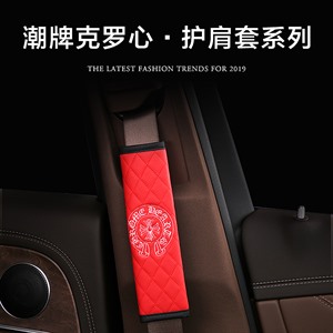 克罗心皇冠惊喜刺绣护肩,明翠