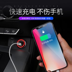 车载充电器,信吾