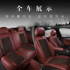 2020菩提子马鞍垫,水星竹,门防踢板