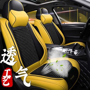 2020年新款全包木珠夏季汽车坐垫,利居