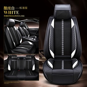 2021新款皮冰丝汽车座垫四季通用（双11特价版翅膀处不填充丝绵）,玄皇,福郡博越