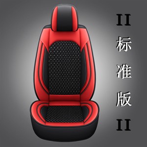 新款全包皮冰丝挖掘机汽车坐垫,尘炫
