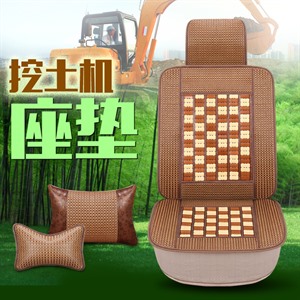 2020年新款竹片挖土机坐垫单座,斯轩达