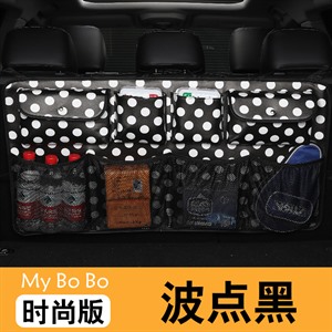 2020年新款波点后排背篼座椅收纳袋（除偏远地区外包邮）,索松【厂家代发】