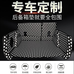 2020年新款波点后备箱垫（除偏远地区外包邮）	,索松【厂家代发】