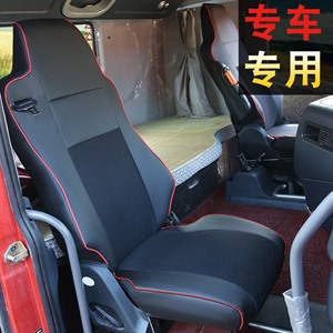 2020年新款重卡皮三明治货车坐垫,天秀,懒人出风口支架