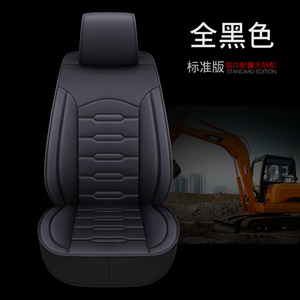 新款全皮挖机单座,爵绅