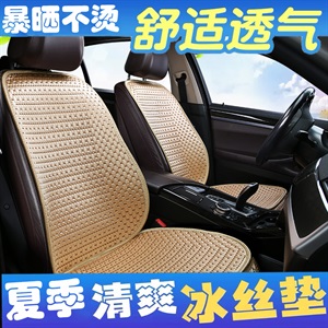 2021新款 三件套/多件套 五件套 四季 商务 布衣车 透气 小三件 汽车坐垫,布衣车