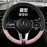 摩登粉