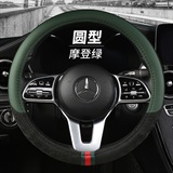 摩登黑