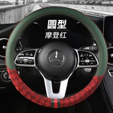 摩登红