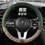 摩登咖