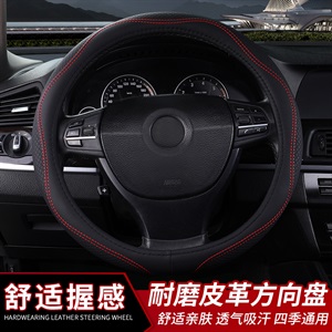 全皮货车方向盘套,车志友