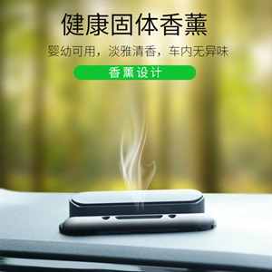  隐藏式香薰停车牌,义乌品彩