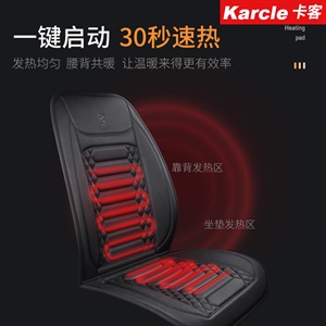 2020年加热垫新款,卡客,艾瑞泽8理想L8