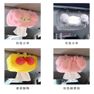 汽车创意遮阳板挂式天窗卡通抽纸盒车载车用纸巾盒汽车内饰用品,如意饰品,2022年新款路虎银边汽车钥匙包