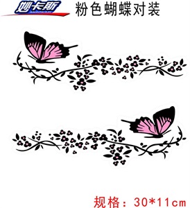 蝴蝶花汽车贴纸 蝶恋花个性灯眉引擎盖车身拉花装饰贴纸,动迈