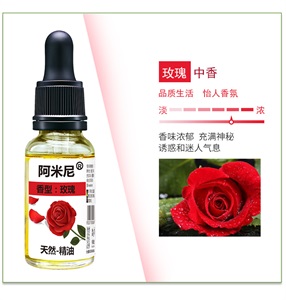 阿米尼a2精油汽车香水补充液精油家用车载散香,幸运车饰
