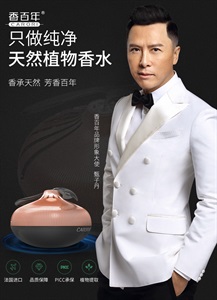 香百年汽车香水座 车载装饰品车内创意香薰用品摆件空气清新香,清风车饰