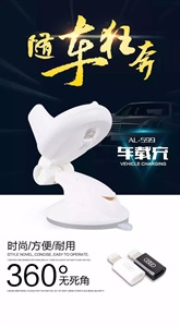 奥力科AL599 车载时尚方便吸盘式 手机导航支架 360度旋转夹持架,爱丽车饰,芒果SQ-NYMQNG-ZCZ