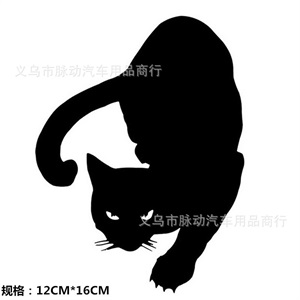 外贸速卖通批发 黑色猫宠物猫汽车个性反光贴纸 CAT卡通猫A035,旺旺车饰,名爵6 PFO