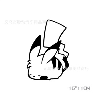 Pikachu Sleeping宠物小精灵皮卡丘车贴 口袋妖怪A233,芭比车饰