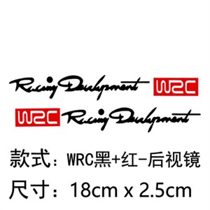 汽车贴纸wrc后视镜倒后镜装饰创意个性英文字母改装遮挡刮痕车贴,芭比车饰